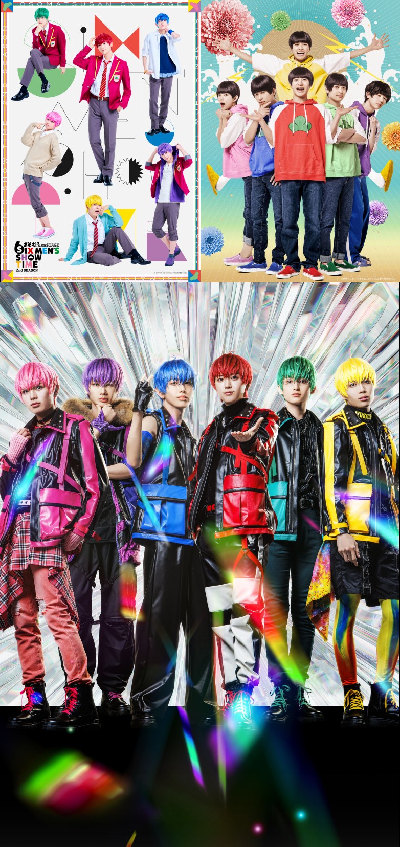 F6 LIVE Destination キービジュアル